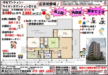 seiyaku0725-1.jpg