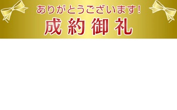 seiyaku0725.jpg